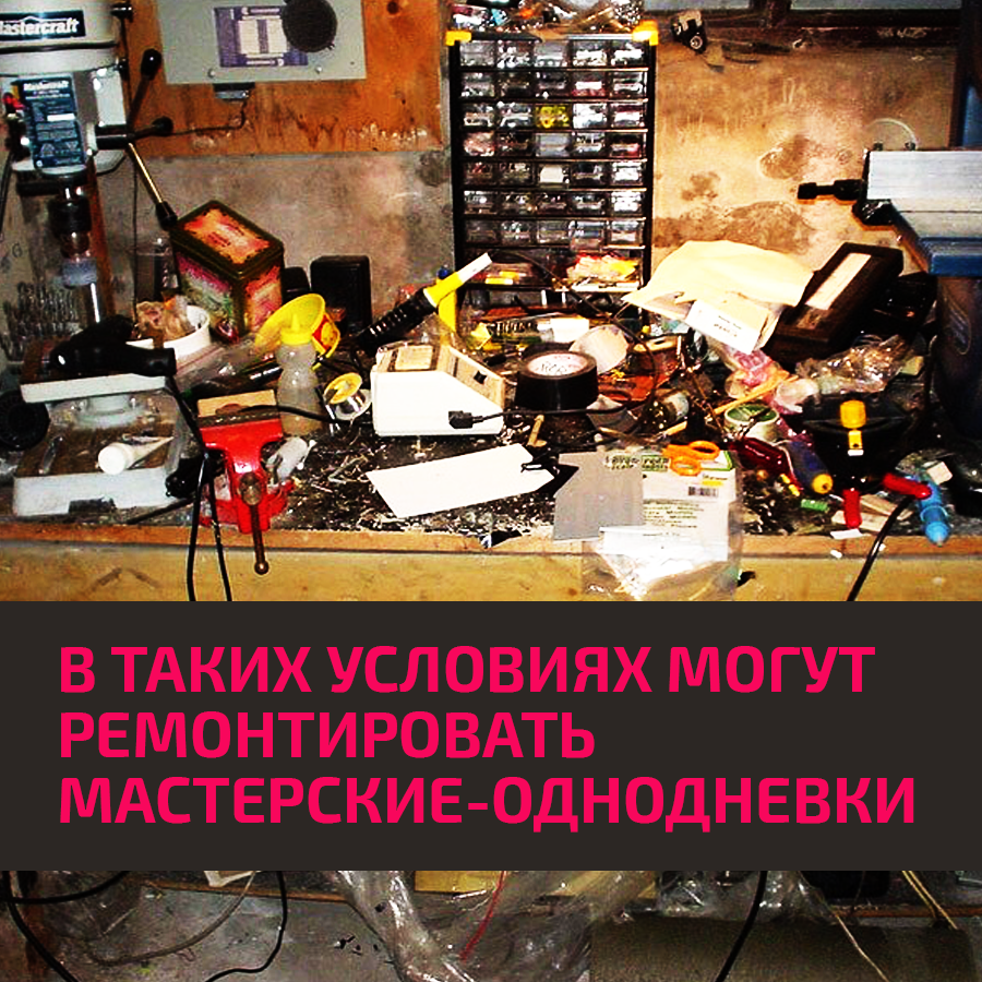 айфон после замены экрана