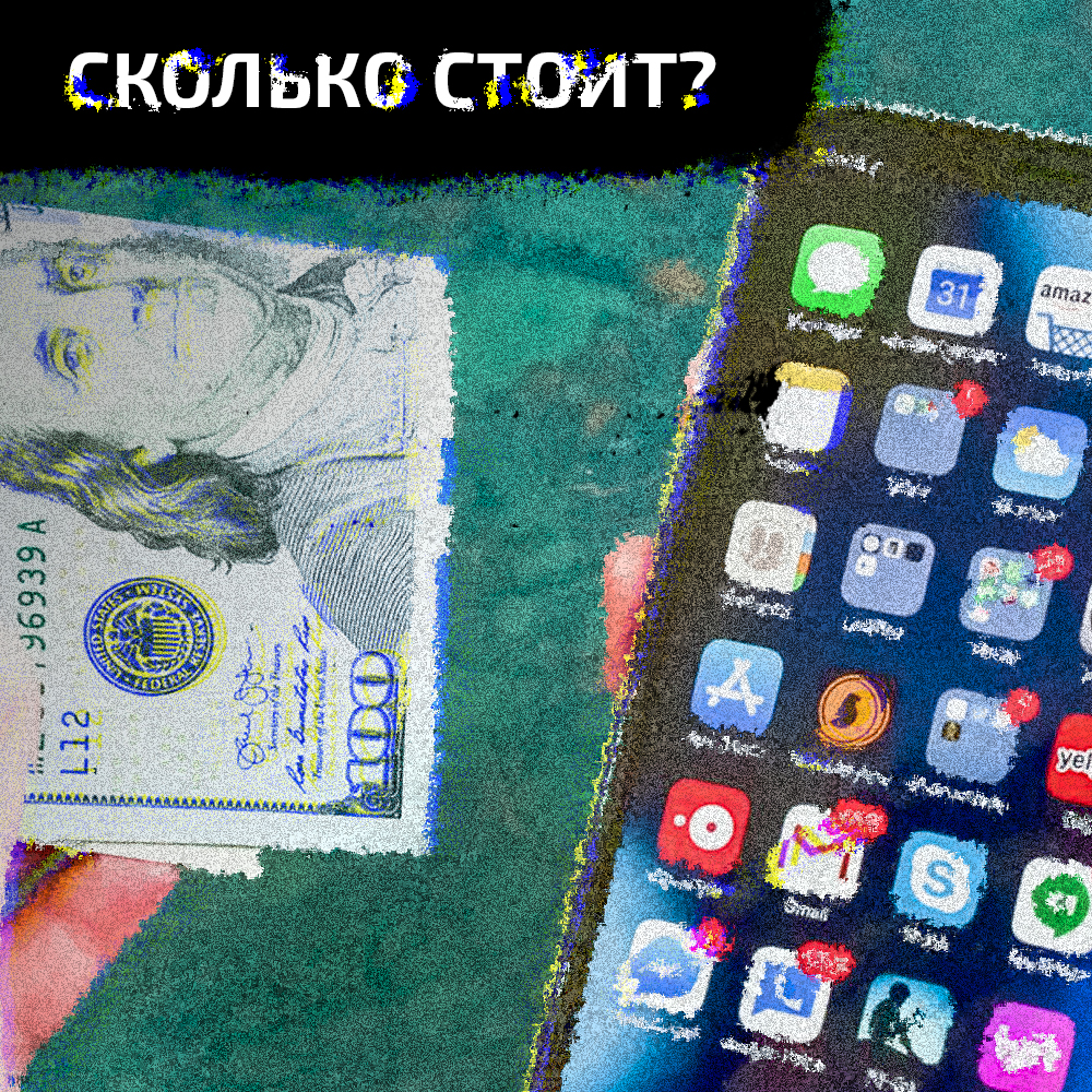 Замена дисплея Айфон 11
