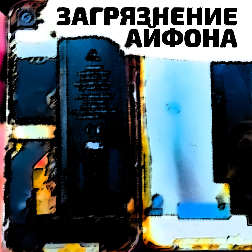 не работает кнопка на iPhone