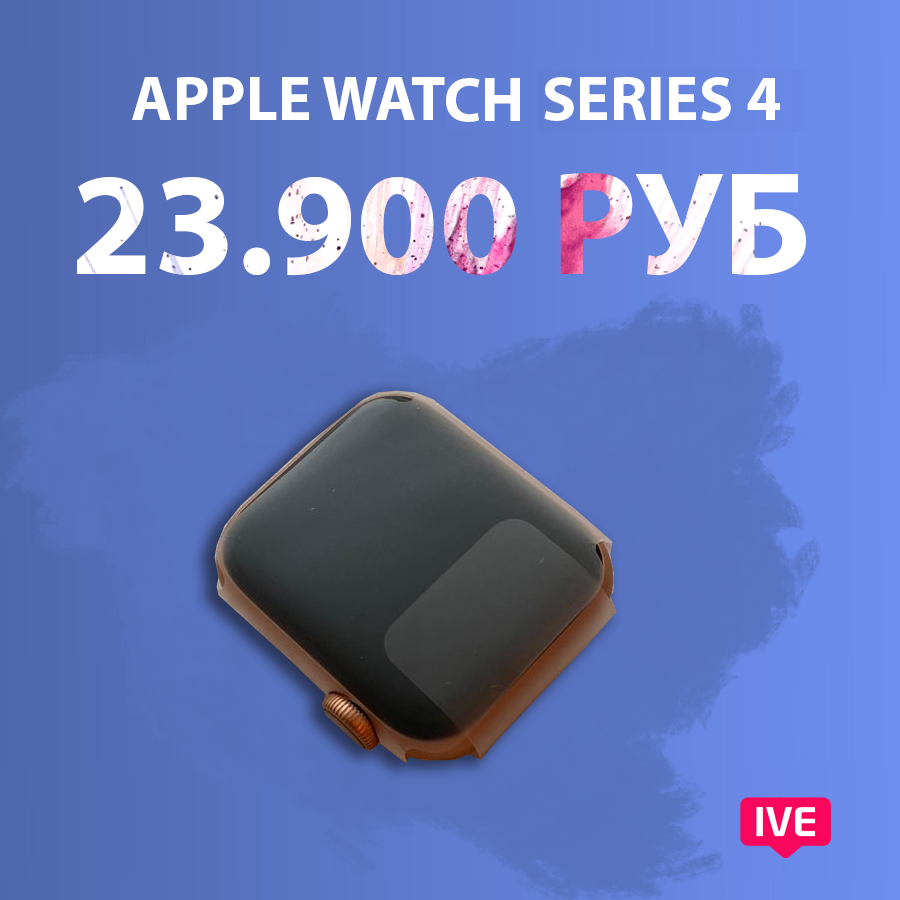 apple watch series 4