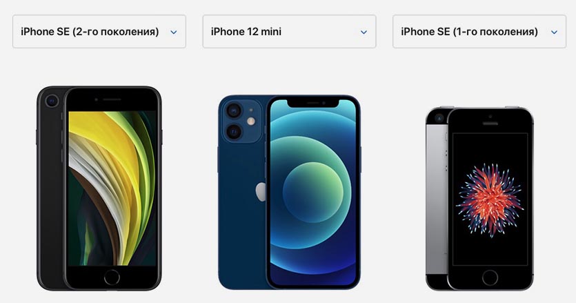 купить iphone 12 mini