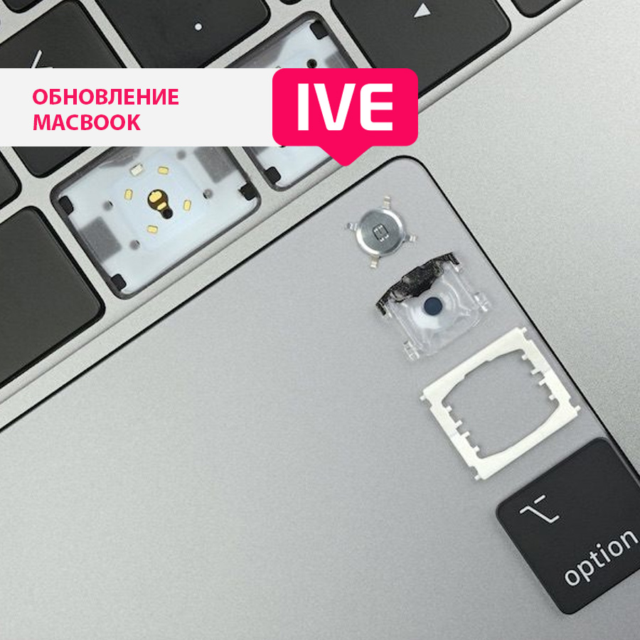 Купить новые MacBook Pro Новый MacBook