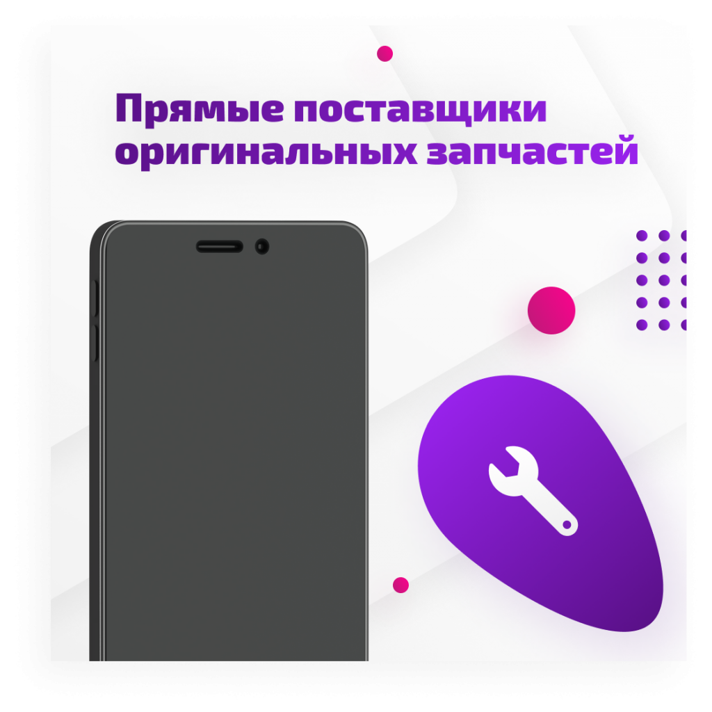 Ремонт Айпадов в Москве