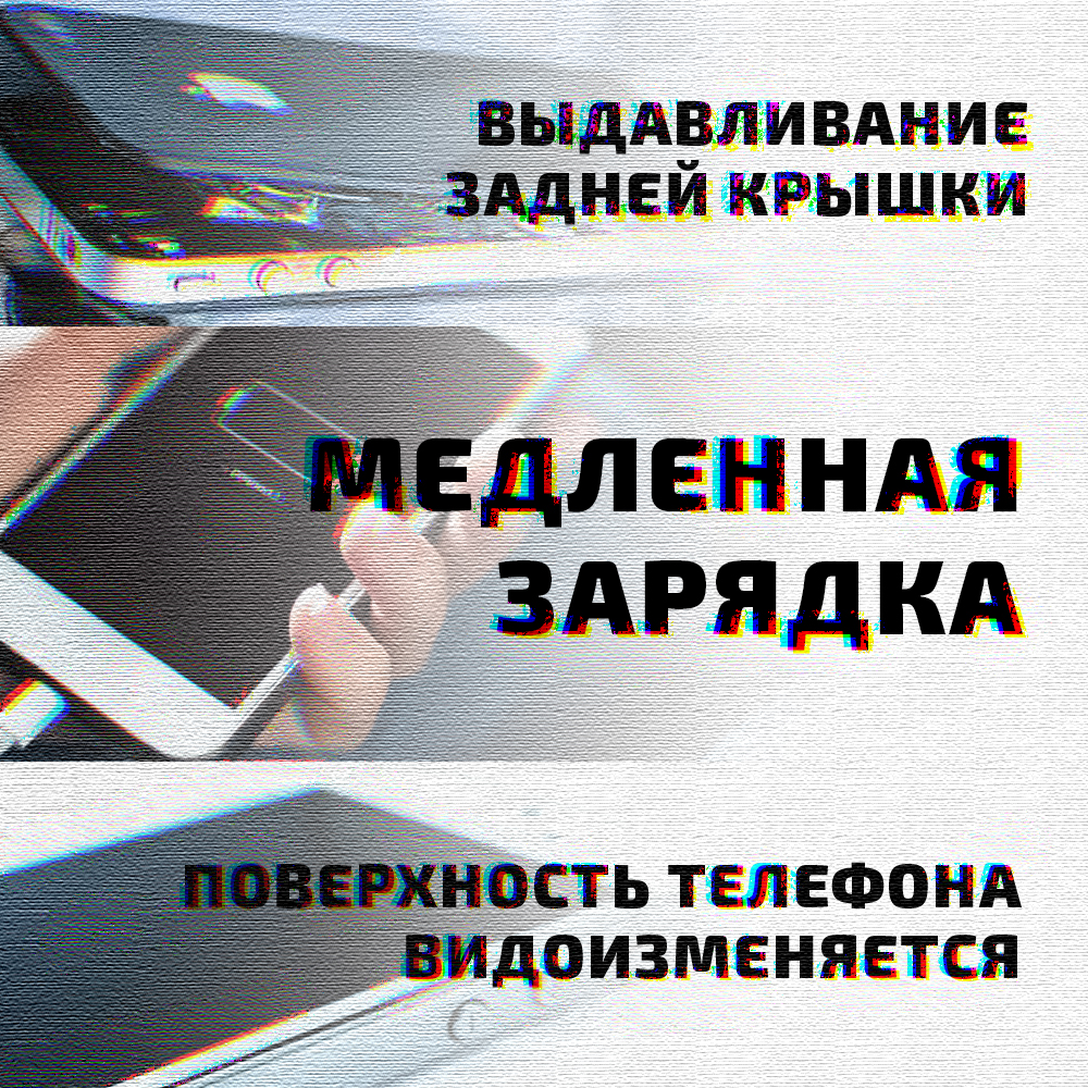 почему вздулся аккумулятор