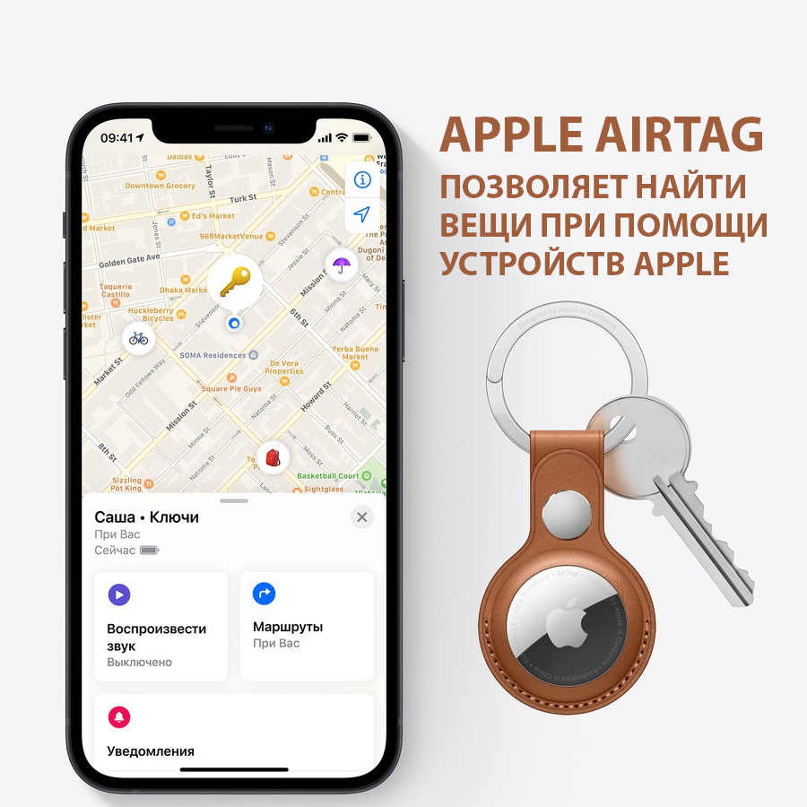 apple airtag что это такое