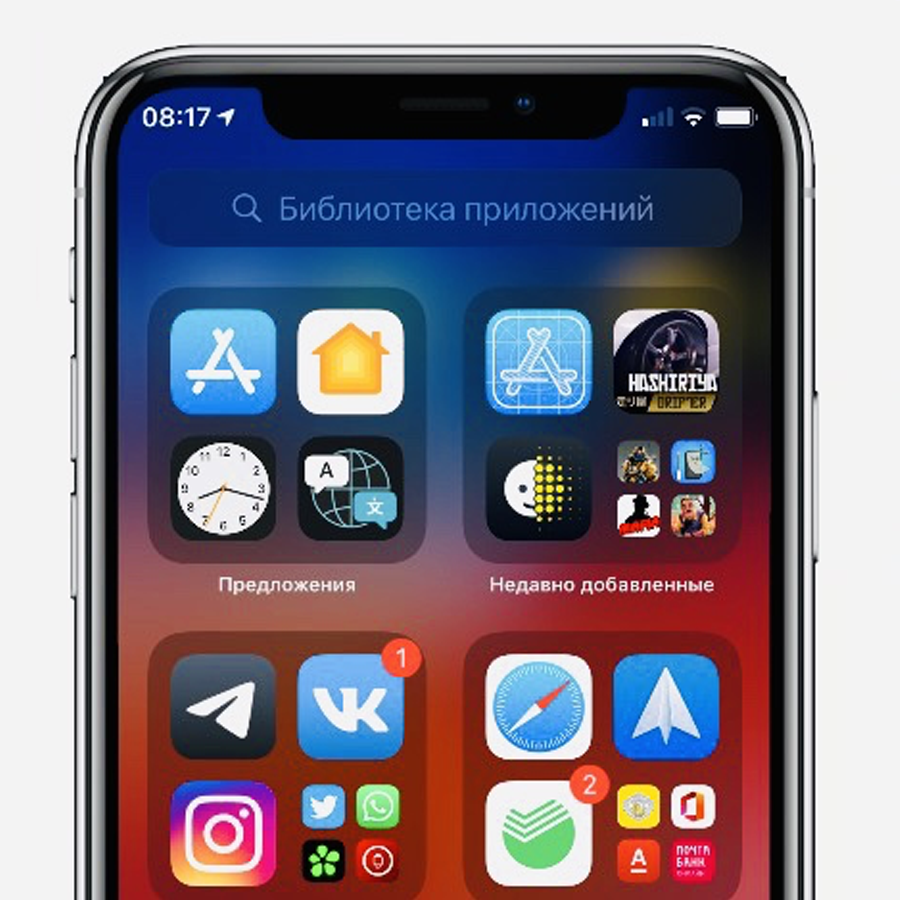 смартстопки.png