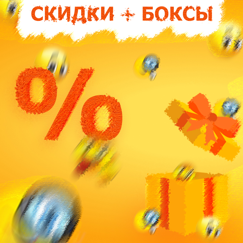 Ремонт Айфона со скидкой