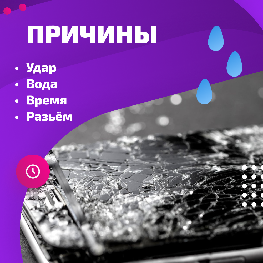 Ремонт МакБуков в Москве