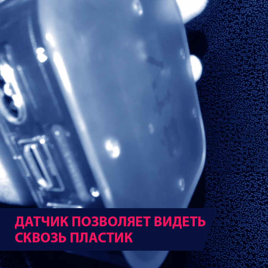 инфракрасная камера.png инфракрасная камера.png
