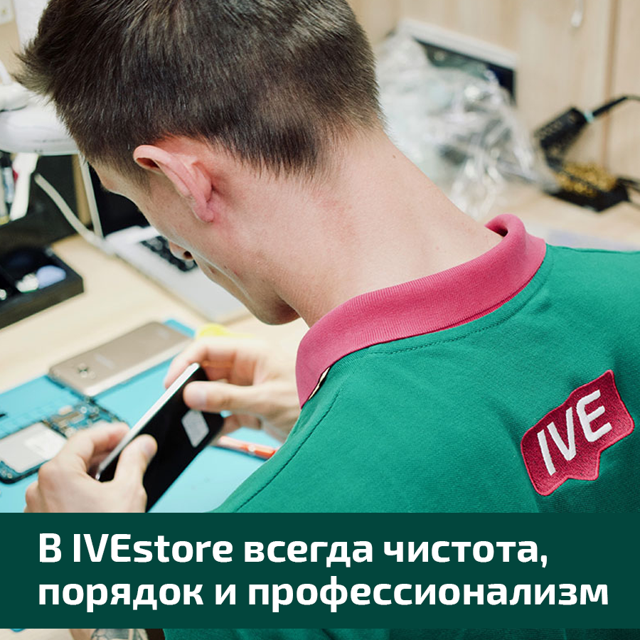 айфон после