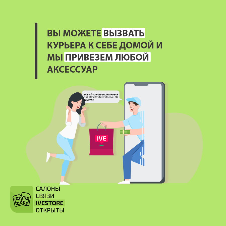 Выездной ремонт 3.png