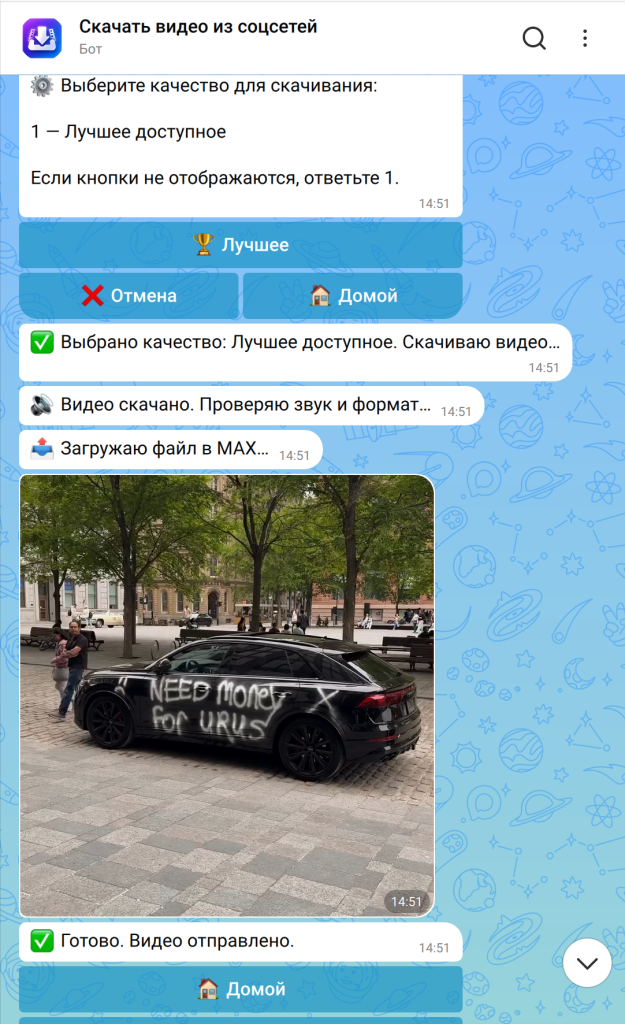 Скачать рилс Скачать рилс