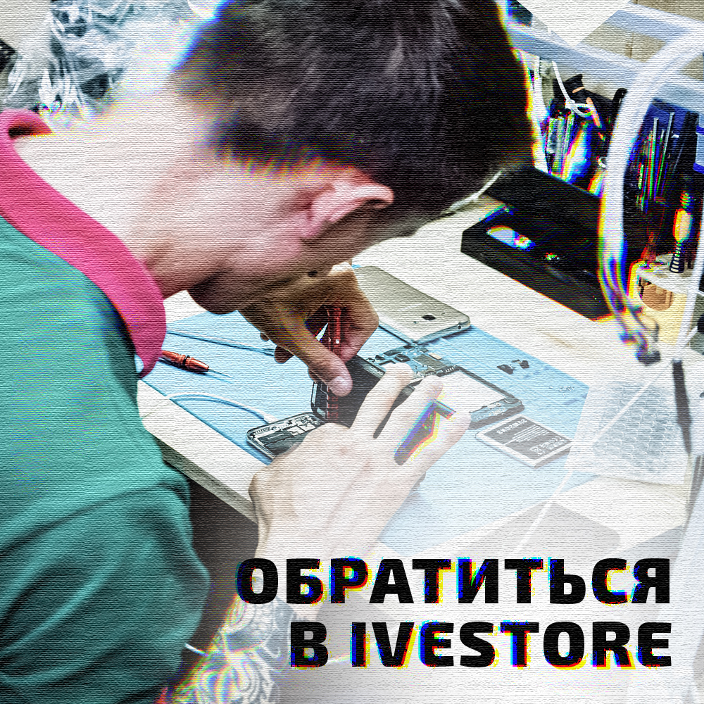 вздулся аккумулятор на Айфоне