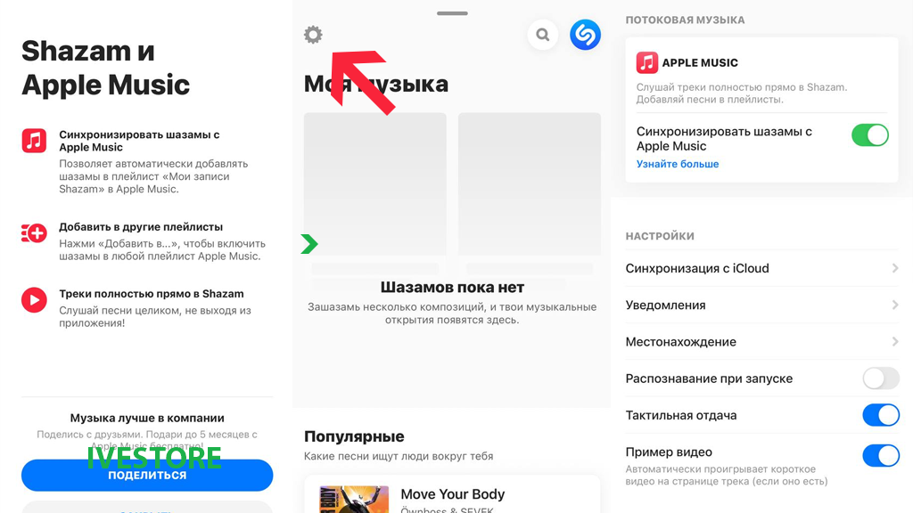 shazam apple music shazam apple music