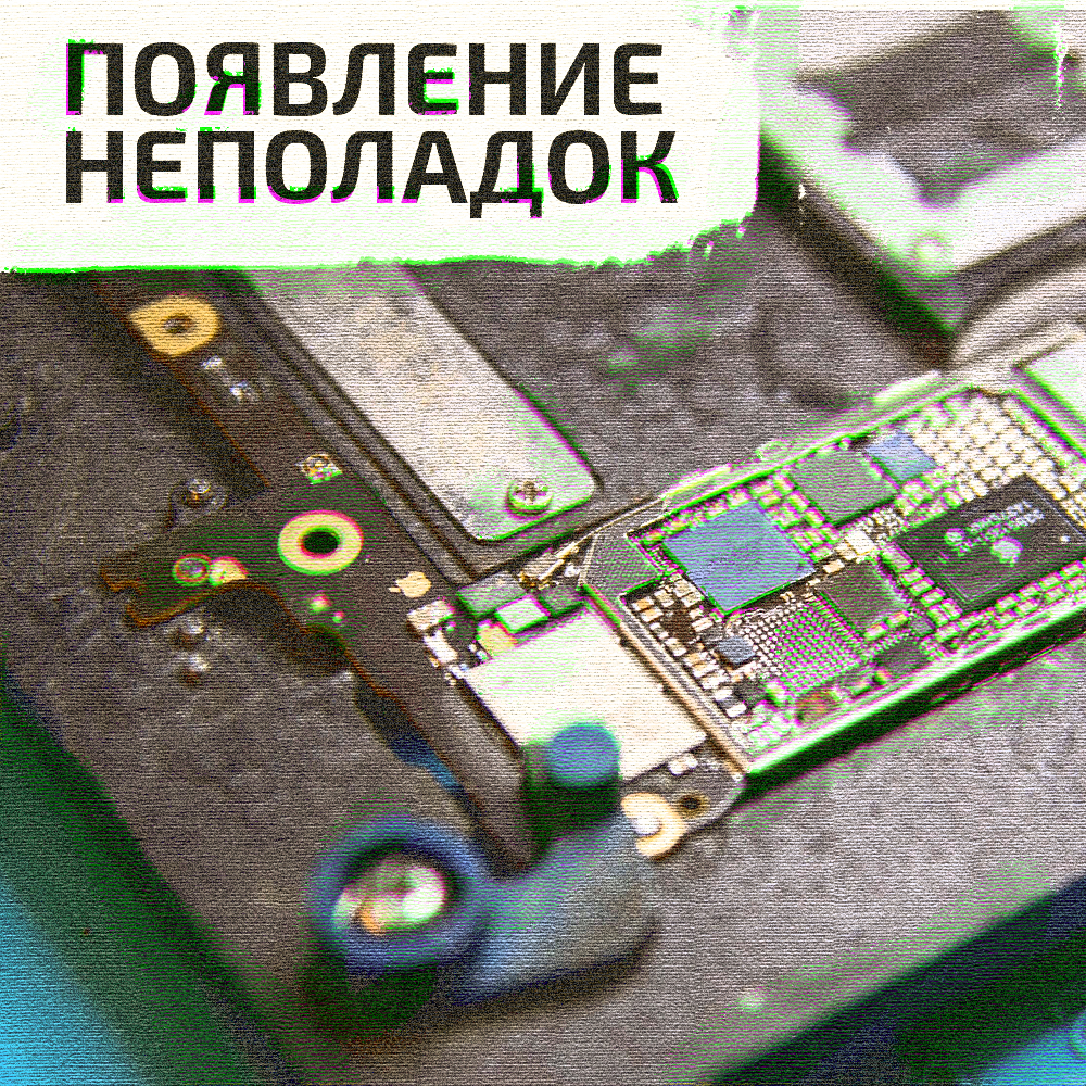 Не работает сенсор Айфоне