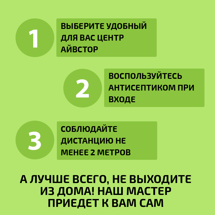 Выездной ремонт 5.png