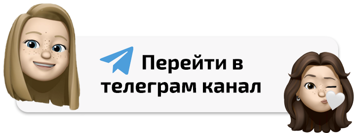 Купить iPhone