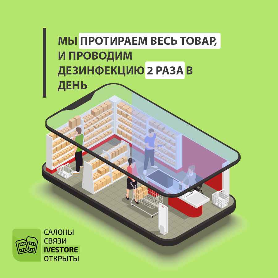 Выездной ремонт 2.png