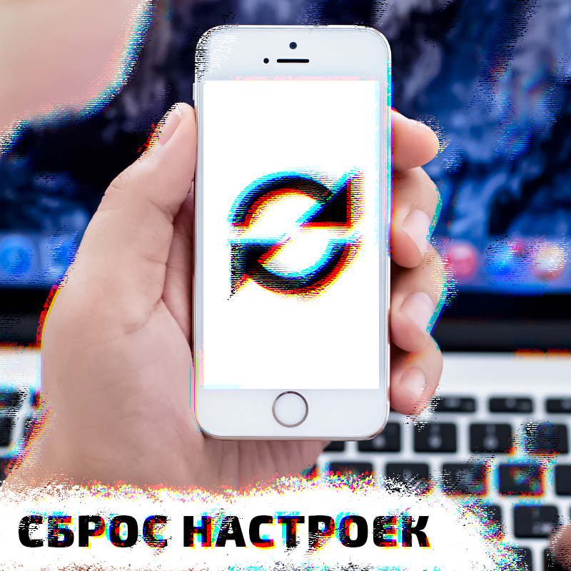подключается сети wifi iPhone