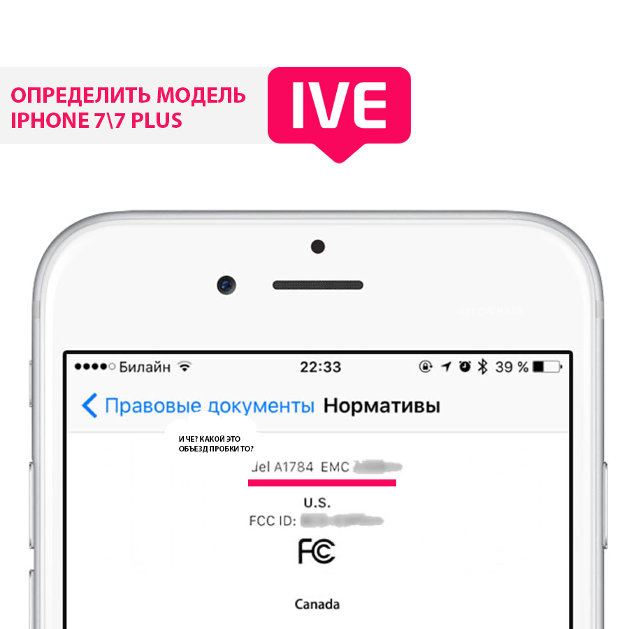 Айфон плохо ловит сеть Айфон плохо ловит сеть