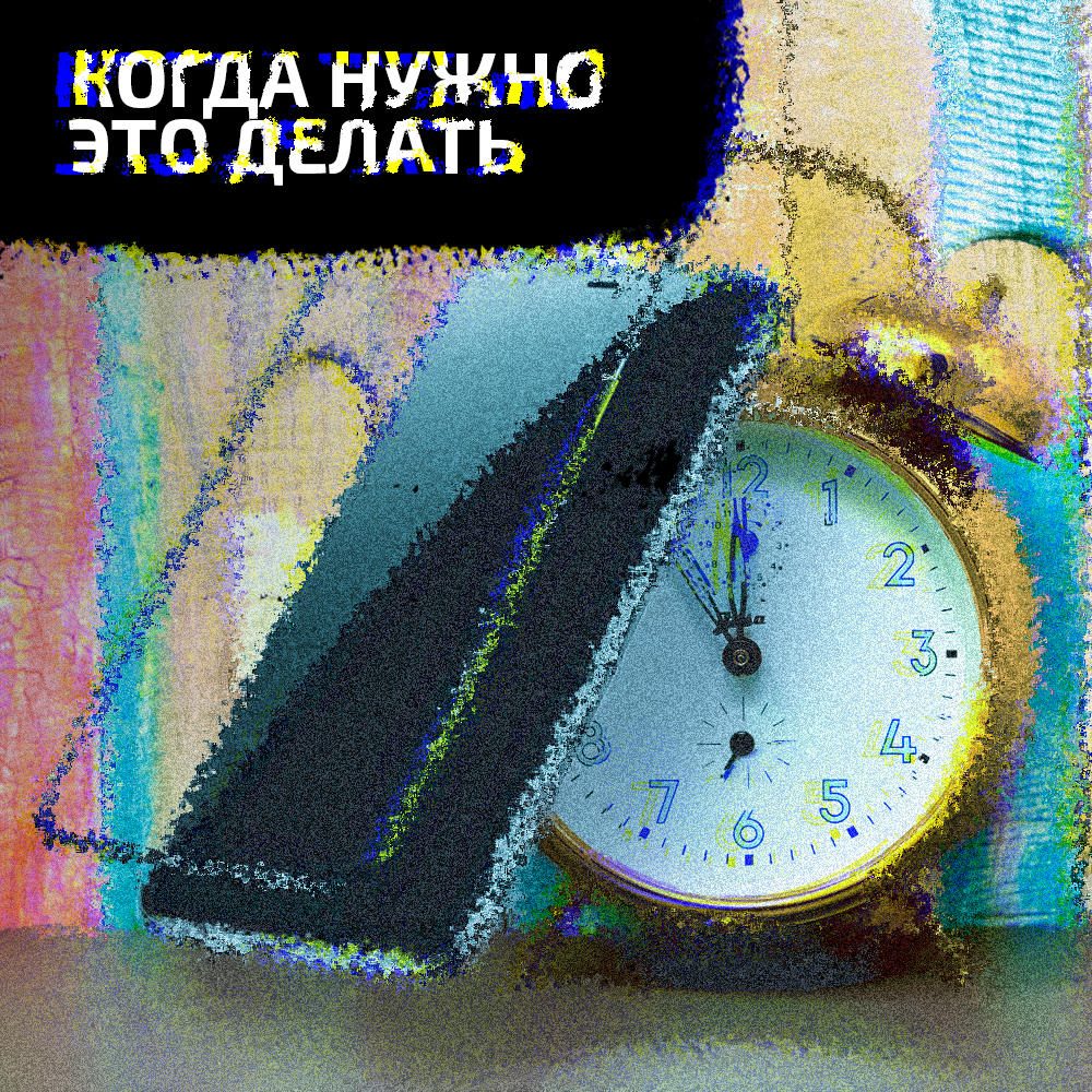 Замена экрана iPhone 11