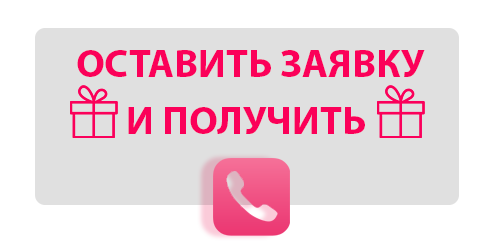 Узнать подробно о акции Узнать подробно о акции