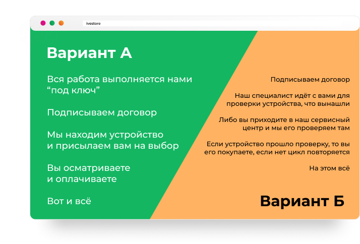 купить айфон бу с рук 2021