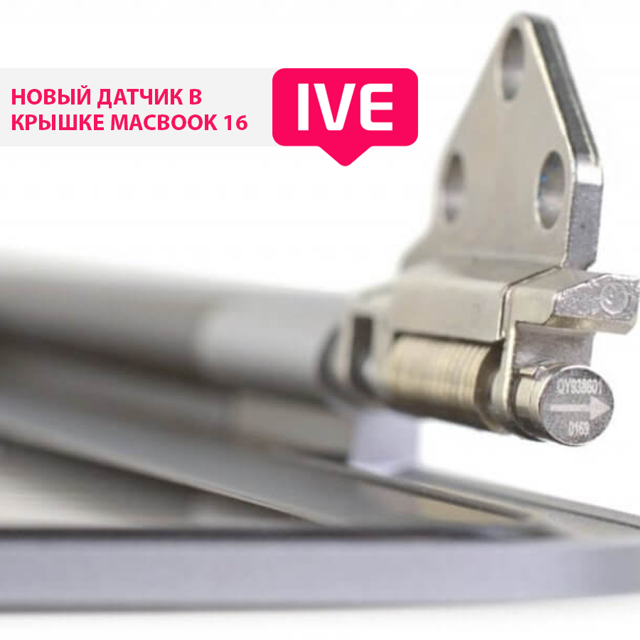 датчик162.png